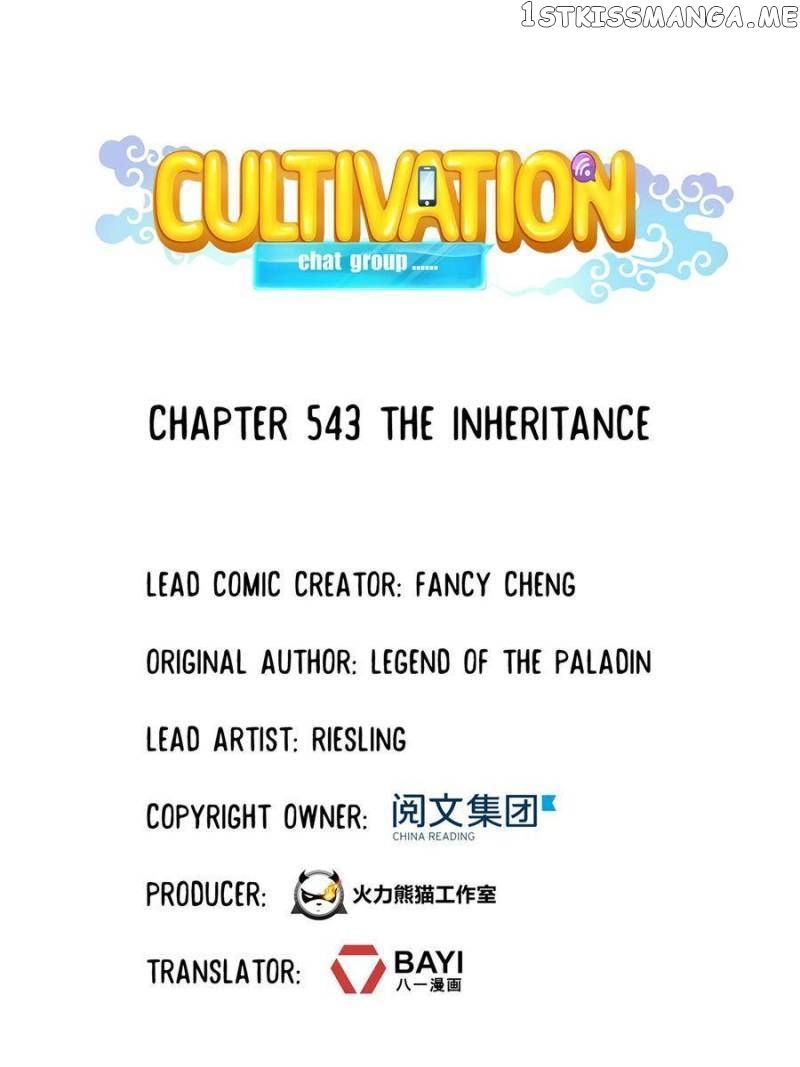 Cultivation Chat Group Chapter 543 - Page 28