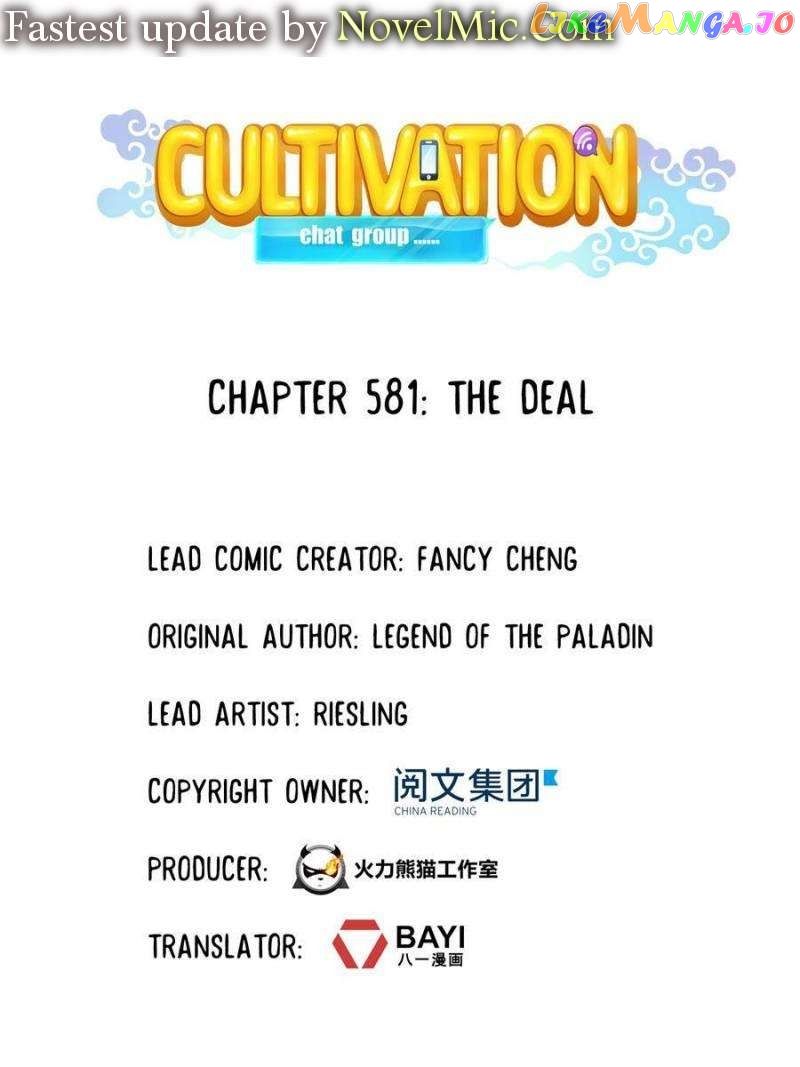 Cultivation Chat Group Chapter 581 - Page 1