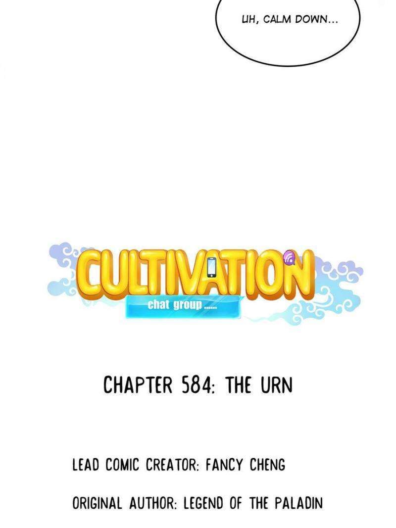 Cultivation Chat Group Chapter 584 - Page 5