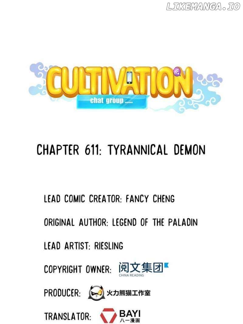 Cultivation Chat Group Chapter 611 - Page 1