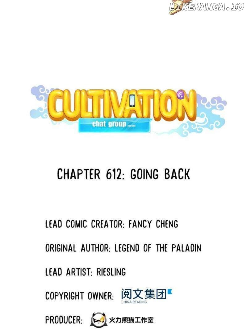 Cultivation Chat Group Chapter 612 - Page 21