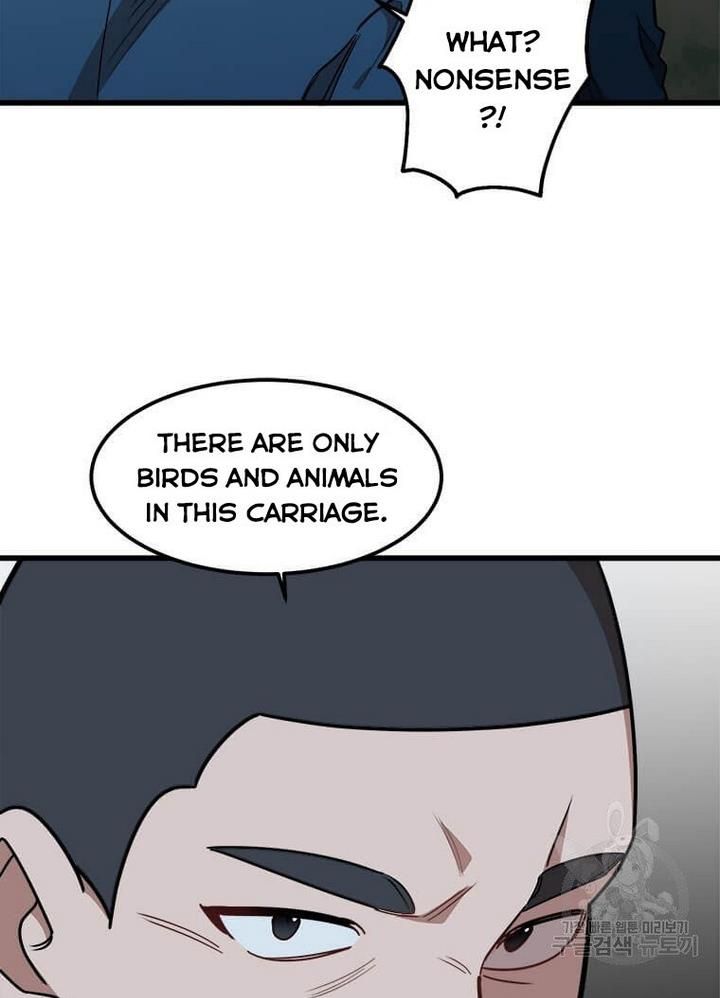 Princess’ Dangerous Brothers Chapter 15 - Page 64