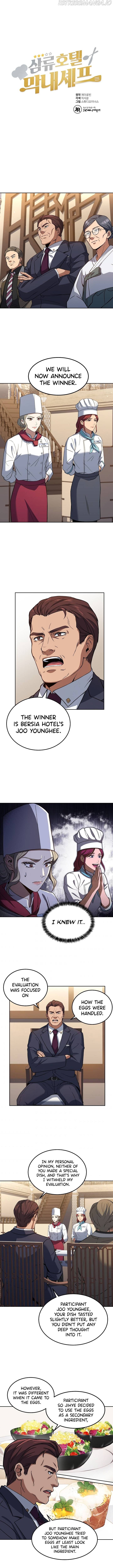 Youngest Chef from the 3rd Rate Hotel Chapter 32 - Page 3