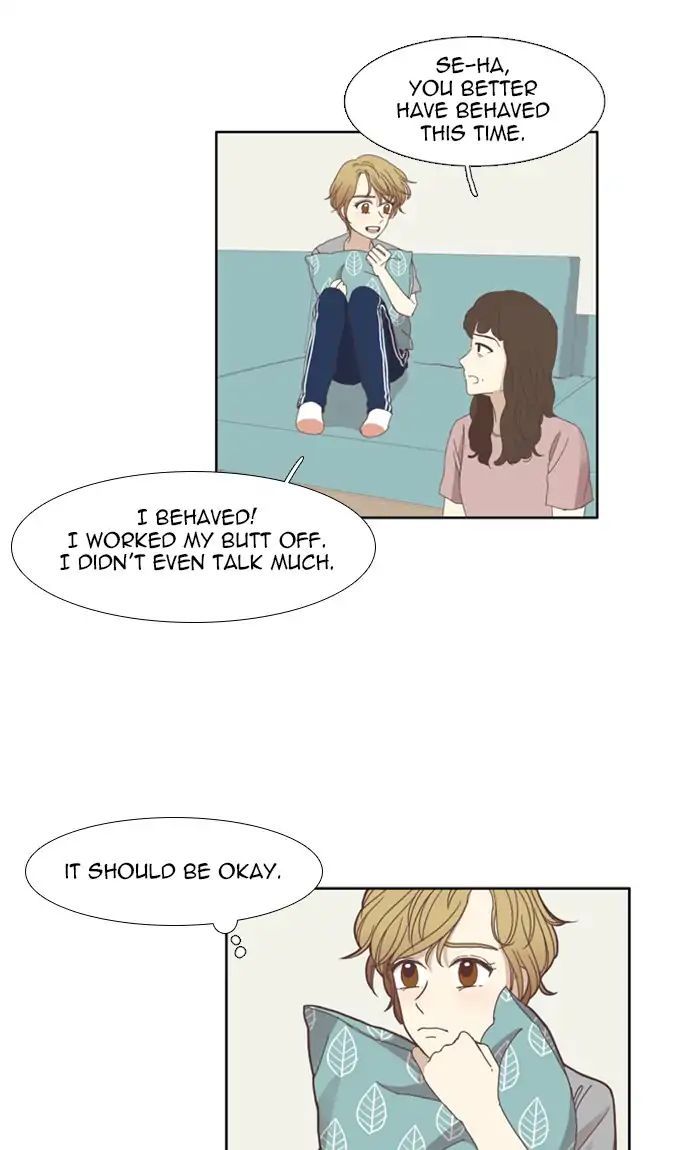 Girl’s World ( World of Girl ) Chapter 107 - Page 26