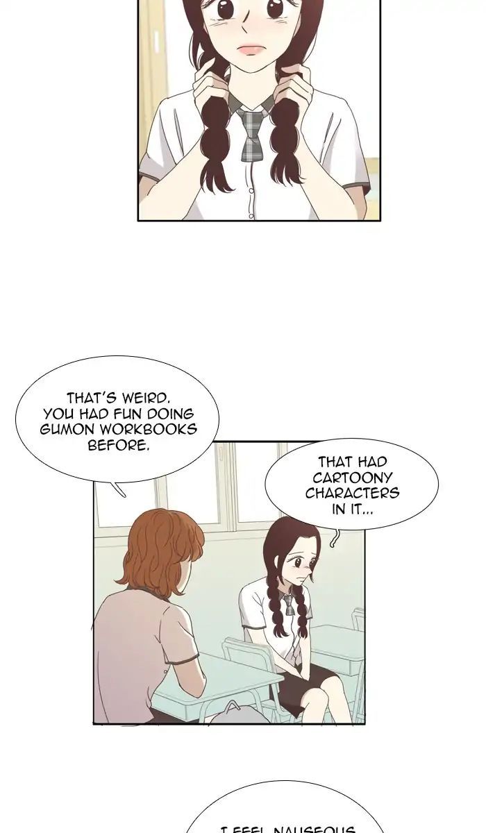 Girl’s World ( World of Girl ) Chapter 115 - Page 14