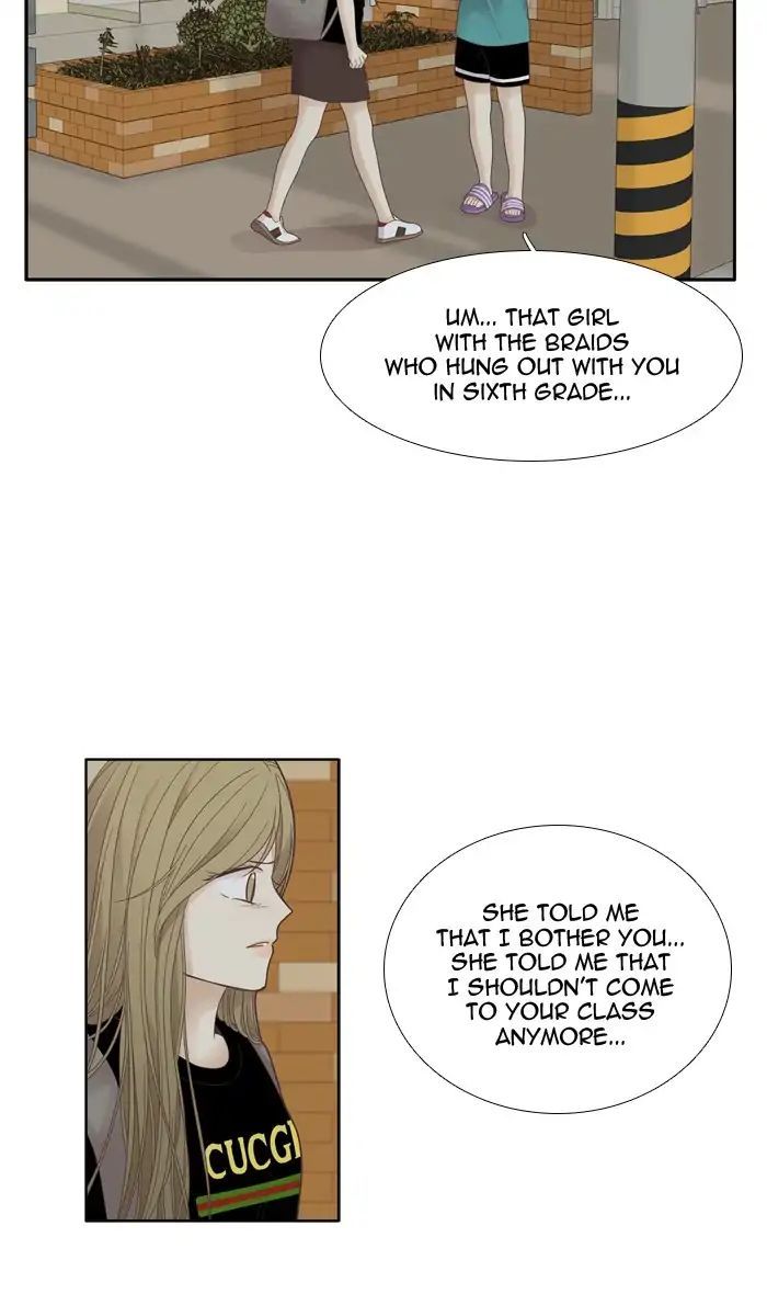 Girl’s World ( World of Girl ) Chapter 173 - Page 15