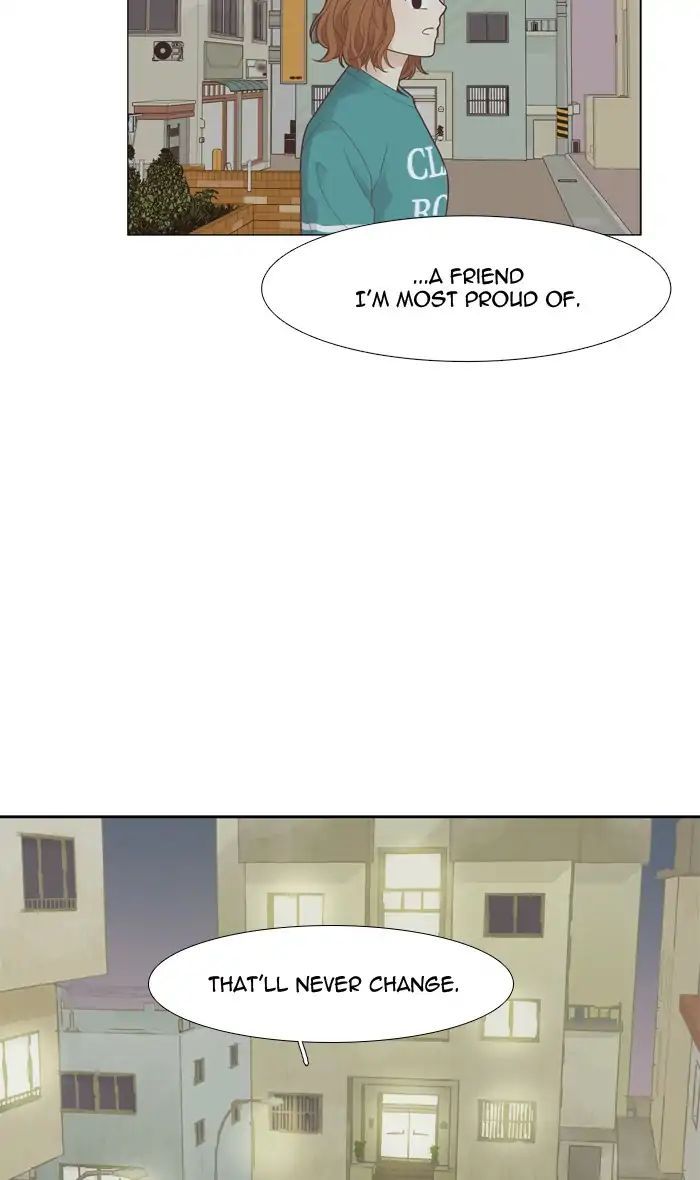 Girl’s World ( World of Girl ) Chapter 173 - Page 32