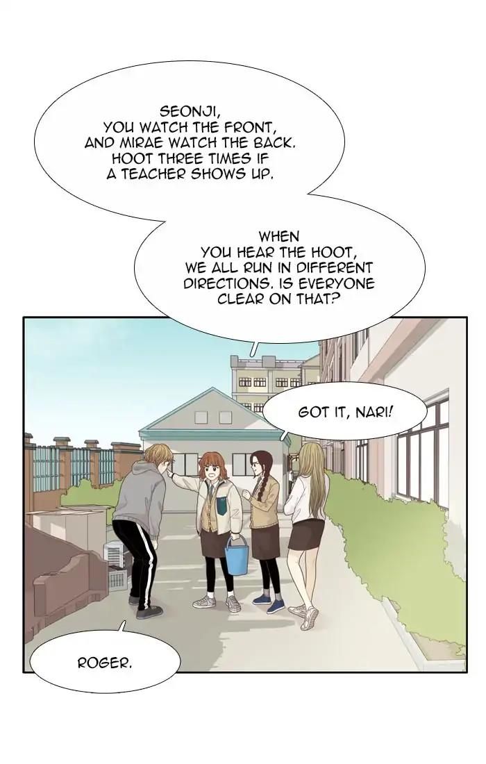 Girl’s World ( World of Girl ) Chapter 191 - Page 9