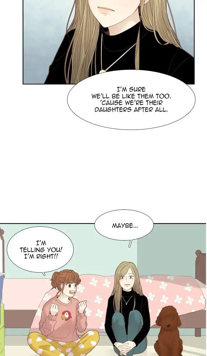 Girl’s World ( World of Girl ) Chapter 193 - Page 45