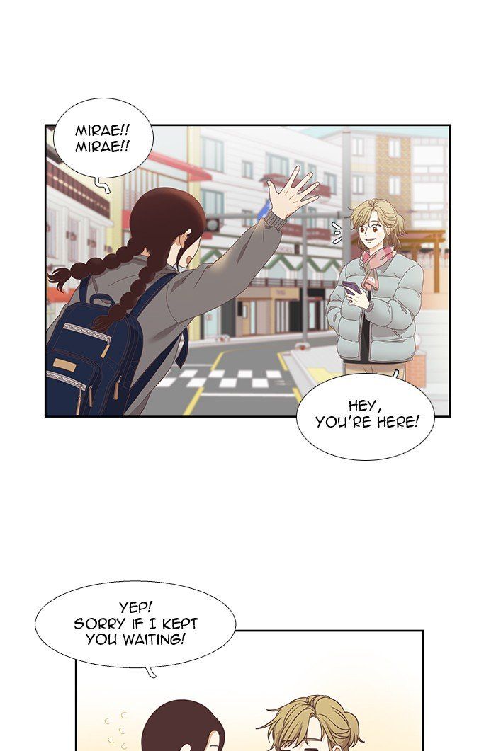 Girl’s World ( World of Girl ) Chapter 215 - Page 13