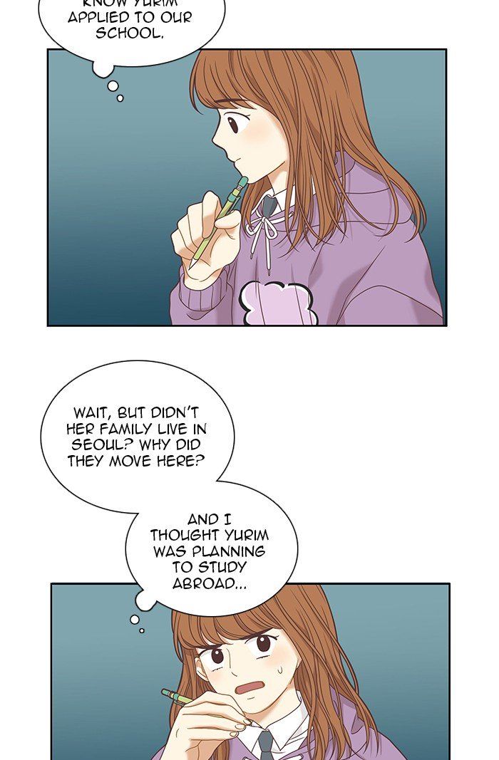 Girl’s World ( World of Girl ) Chapter 223 - Page 19