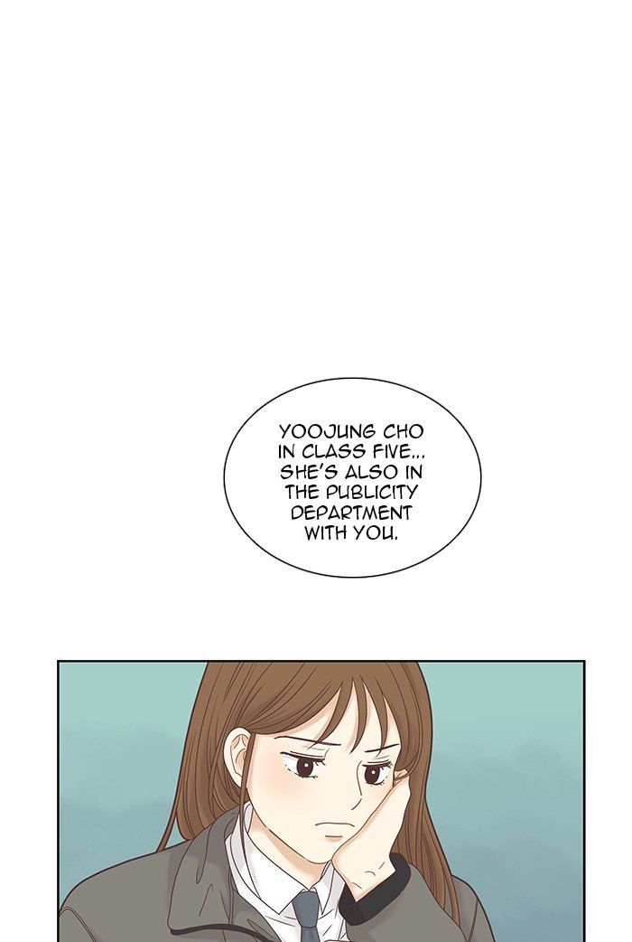 Girl’s World ( World of Girl ) Chapter 228 - Page 30