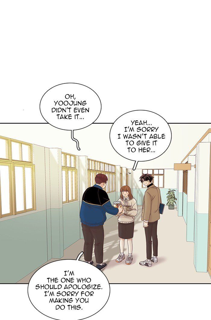 Girl’s World ( World of Girl ) Chapter 228 - Page 83