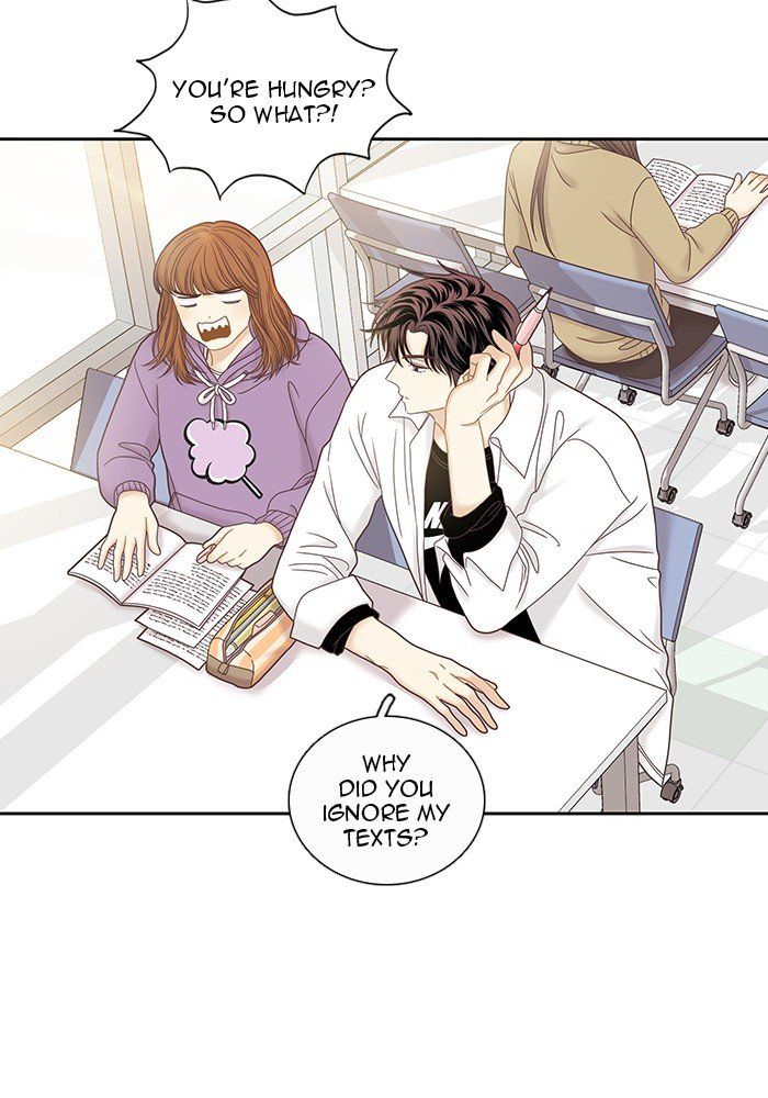 Girl’s World ( World of Girl ) Chapter 240 - Page 80