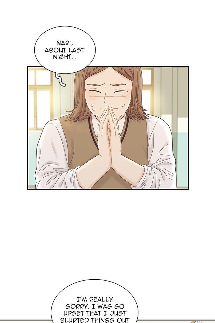Girl’s World ( World of Girl ) Chapter 246 - Page 17