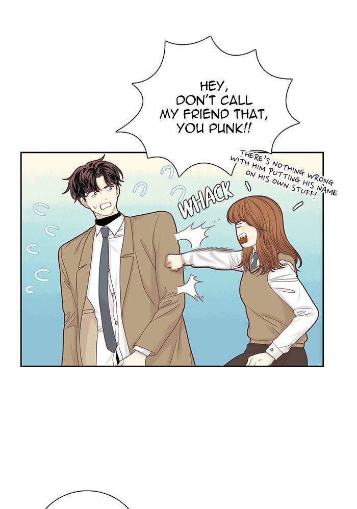 Girl’s World ( World of Girl ) Chapter 253 - Page 15
