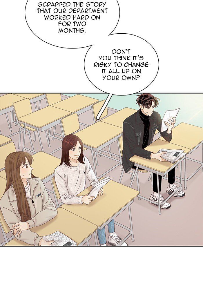 Girl’s World ( World of Girl ) Chapter 259 - Page 24