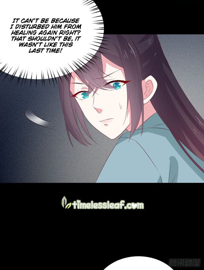Pupillary Master Chapter 41.5 - Page 4