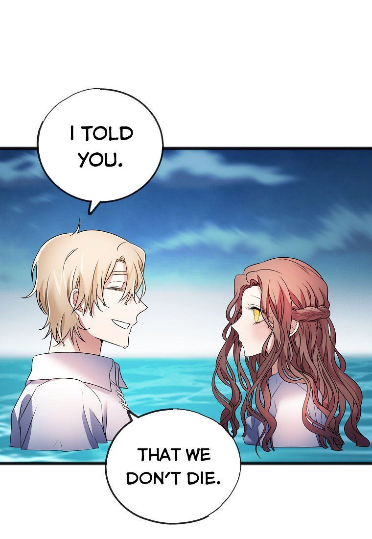 To You Who Never Loved Me Chapter 4.5 - Page 4
