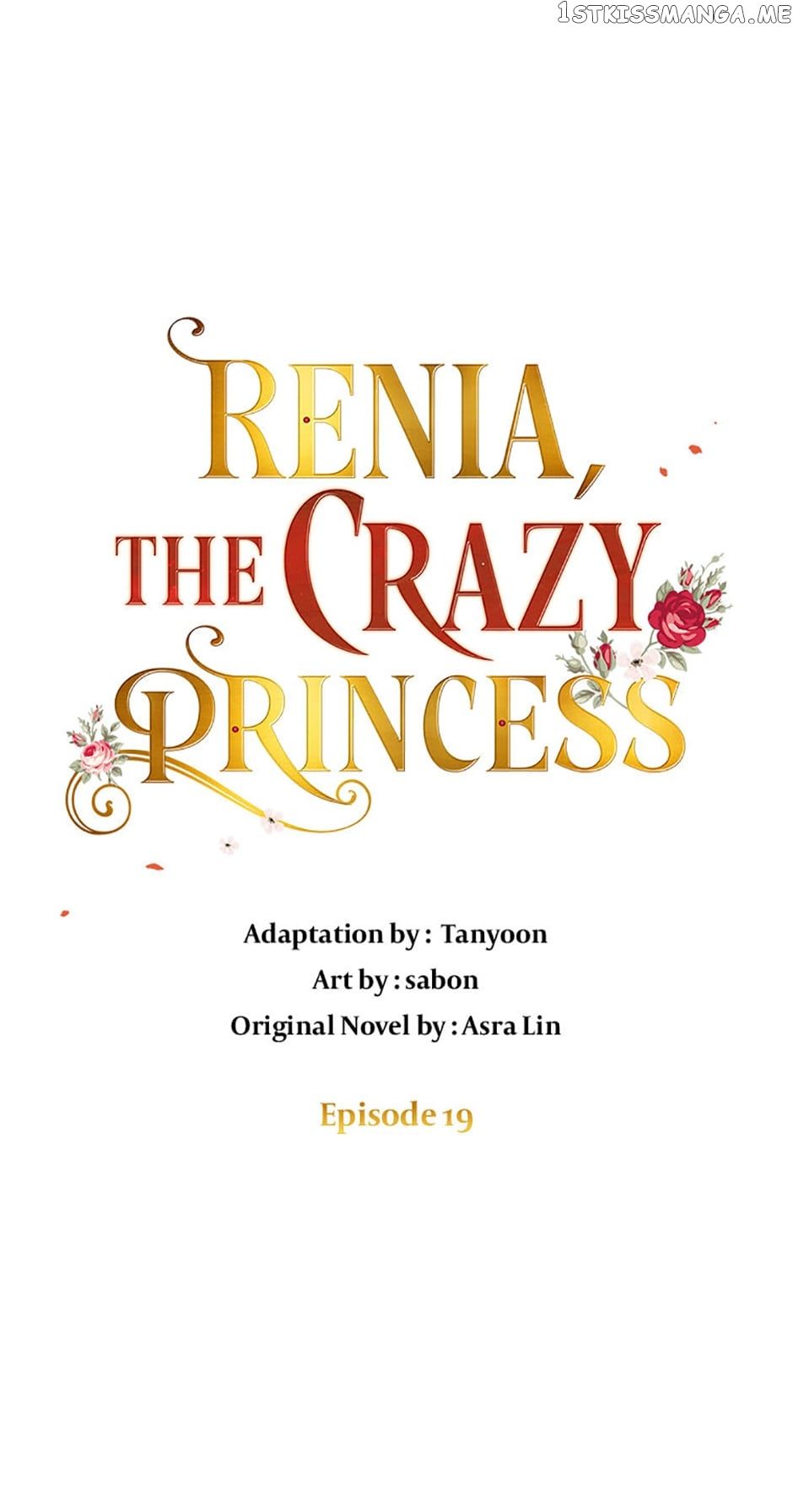 Crazy Princess Renia Chapter 19 - Page 1