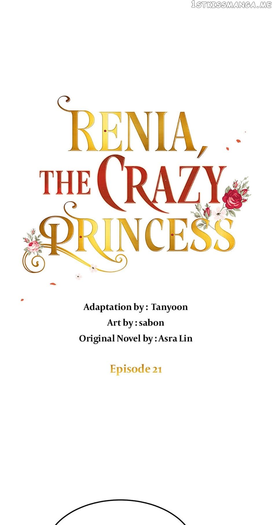 Crazy Princess Renia Chapter 21 - Page 1