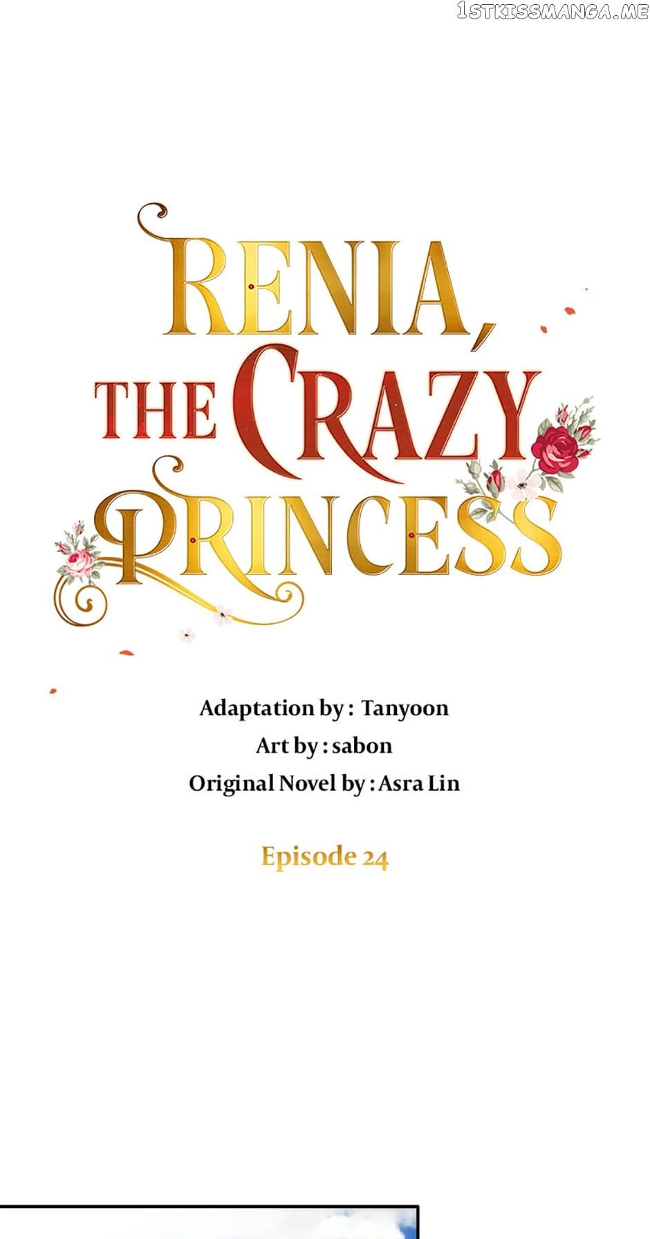 Crazy Princess Renia Chapter 24 - Page 1