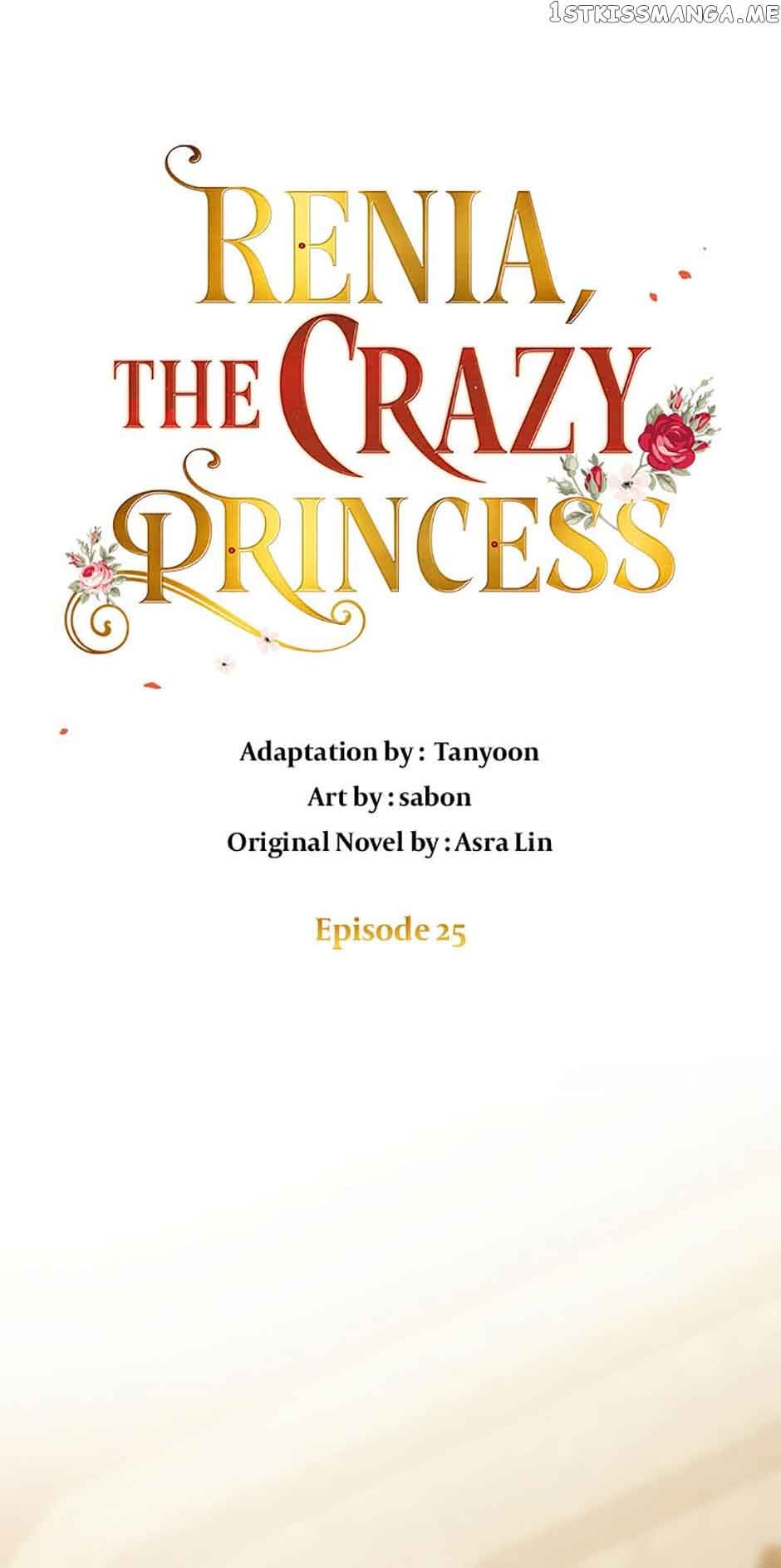 Crazy Princess Renia Chapter 25 - Page 1