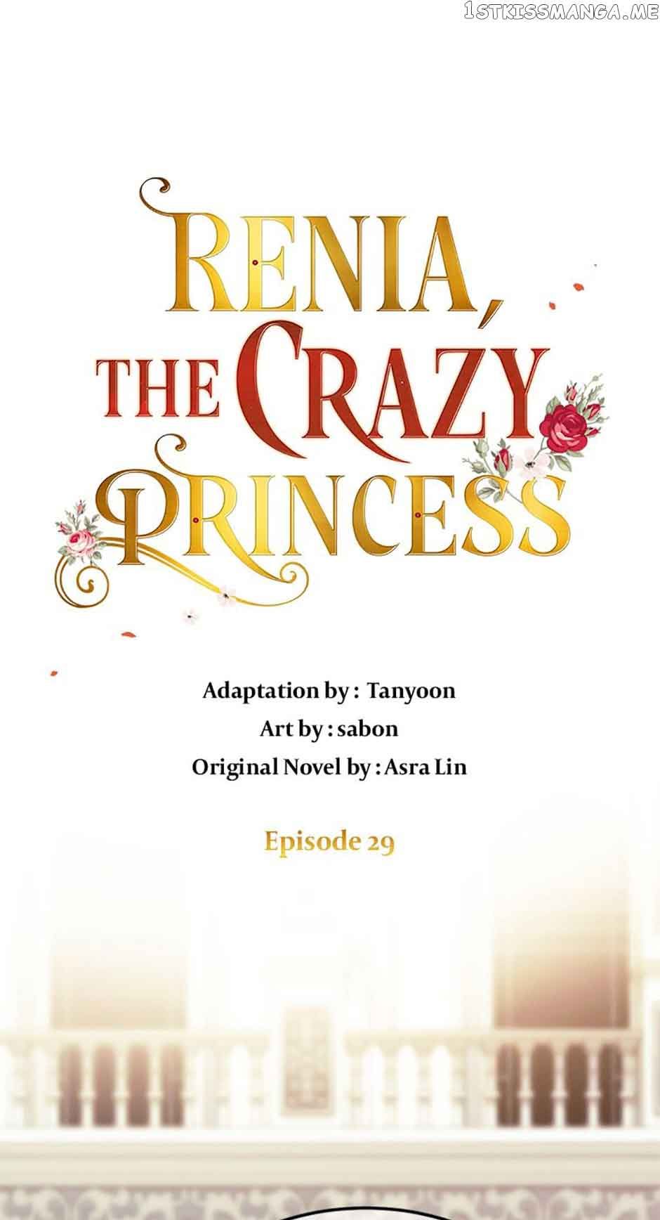 Crazy Princess Renia Chapter 29 - Page 1