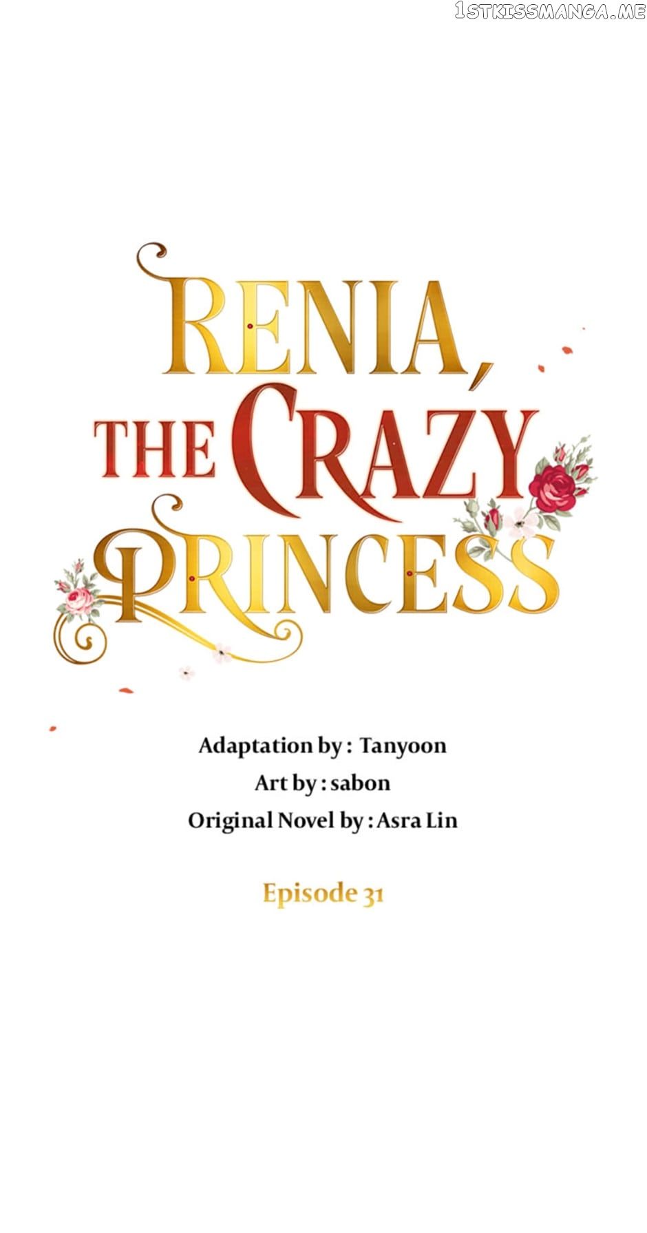 Crazy Princess Renia Chapter 31 - Page 1