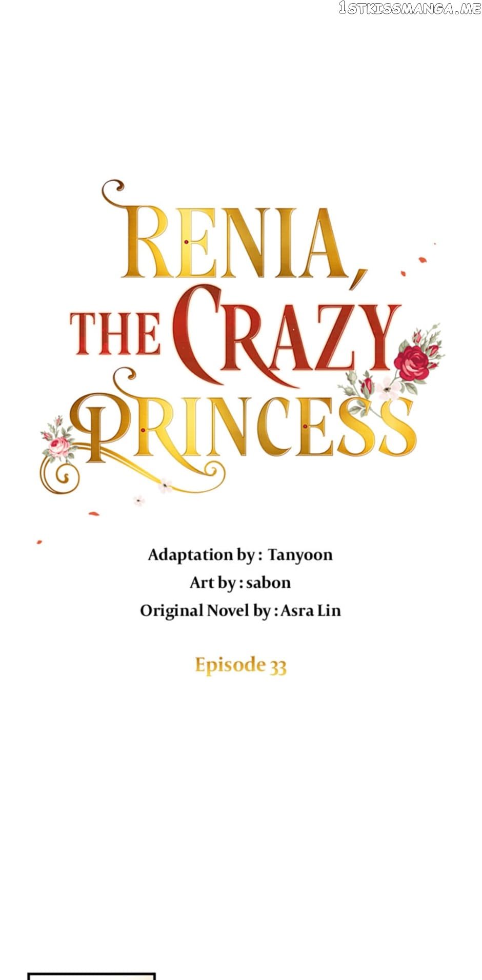 Crazy Princess Renia Chapter 33 - Page 1