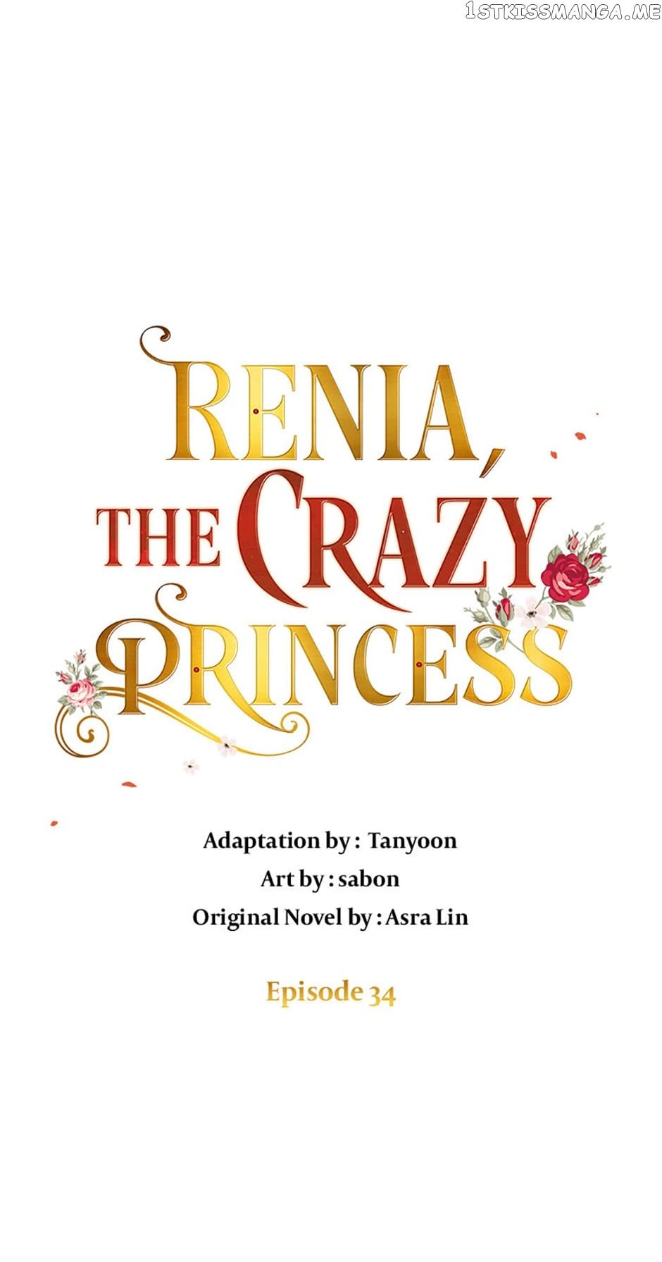 Crazy Princess Renia Chapter 34 - Page 1