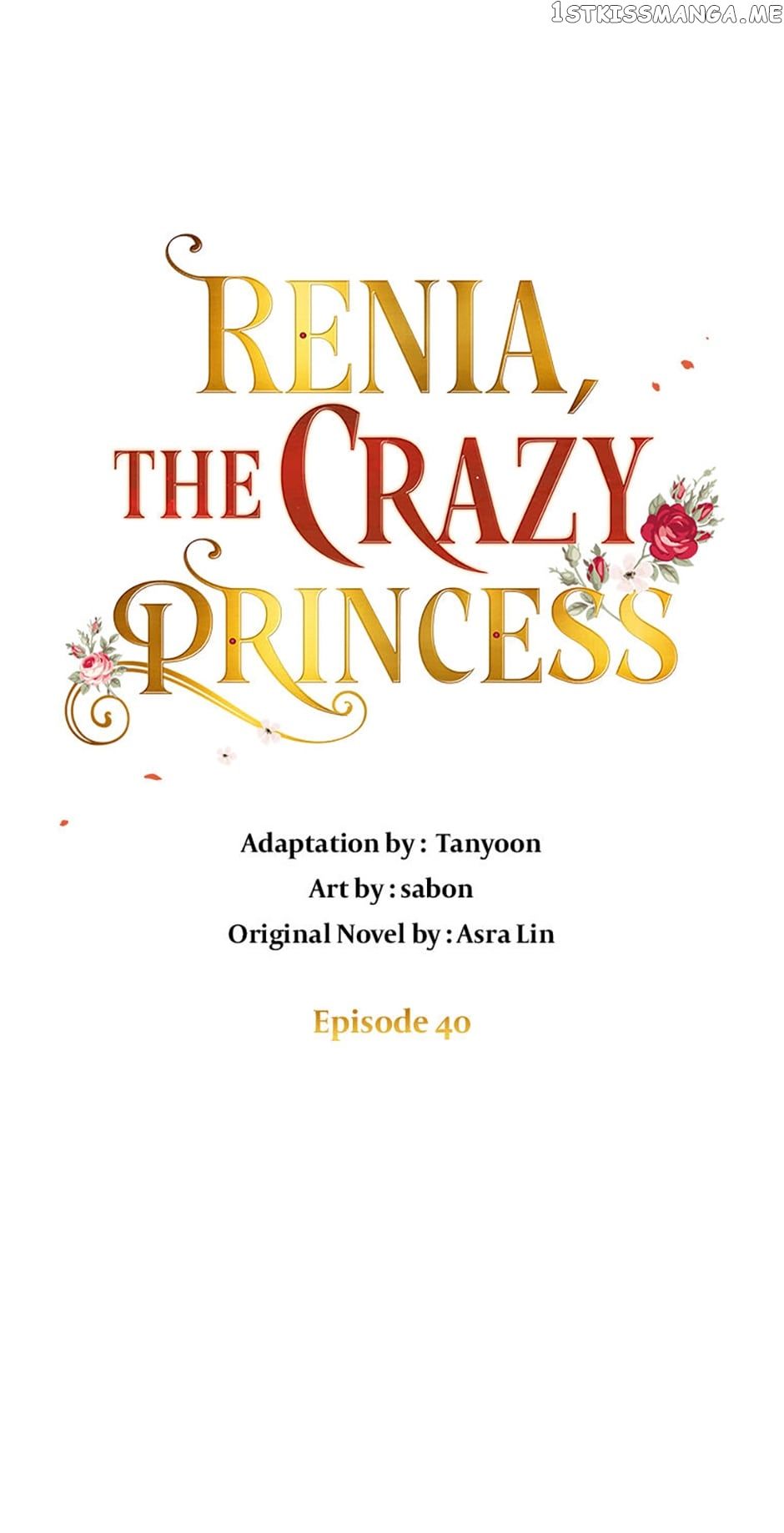 Crazy Princess Renia Chapter 40 - Page 15