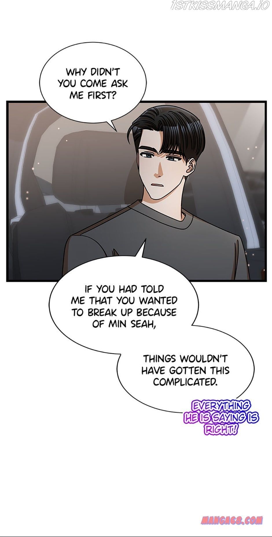 I Confessed to the Boss Chapter 48.5 - Page 11
