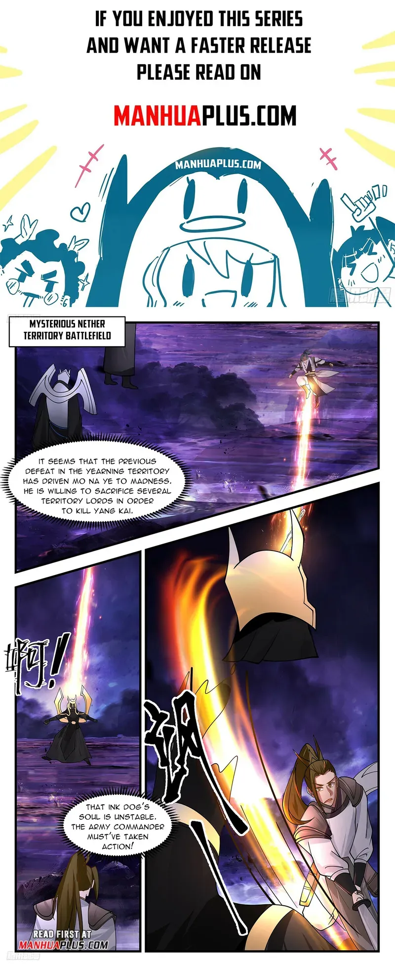 Martial Peak Chapter 3389 - Page 1