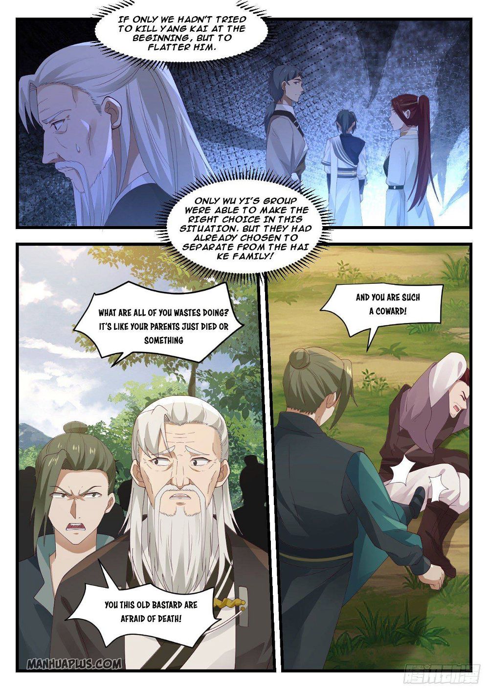 Martial Peak Chapter 1040 - Page 4