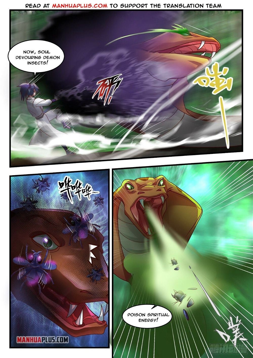 Martial Peak Chapter 1766 - Page 7