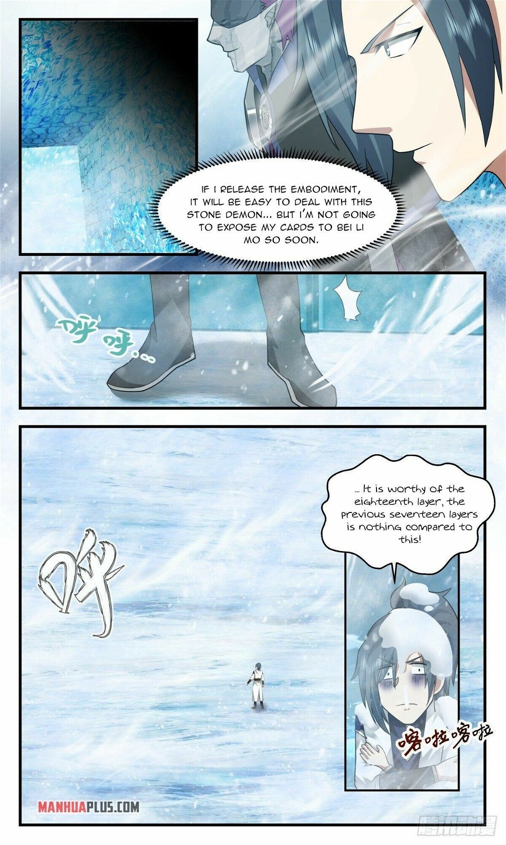 Martial Peak Chapter 2401 - Page 7