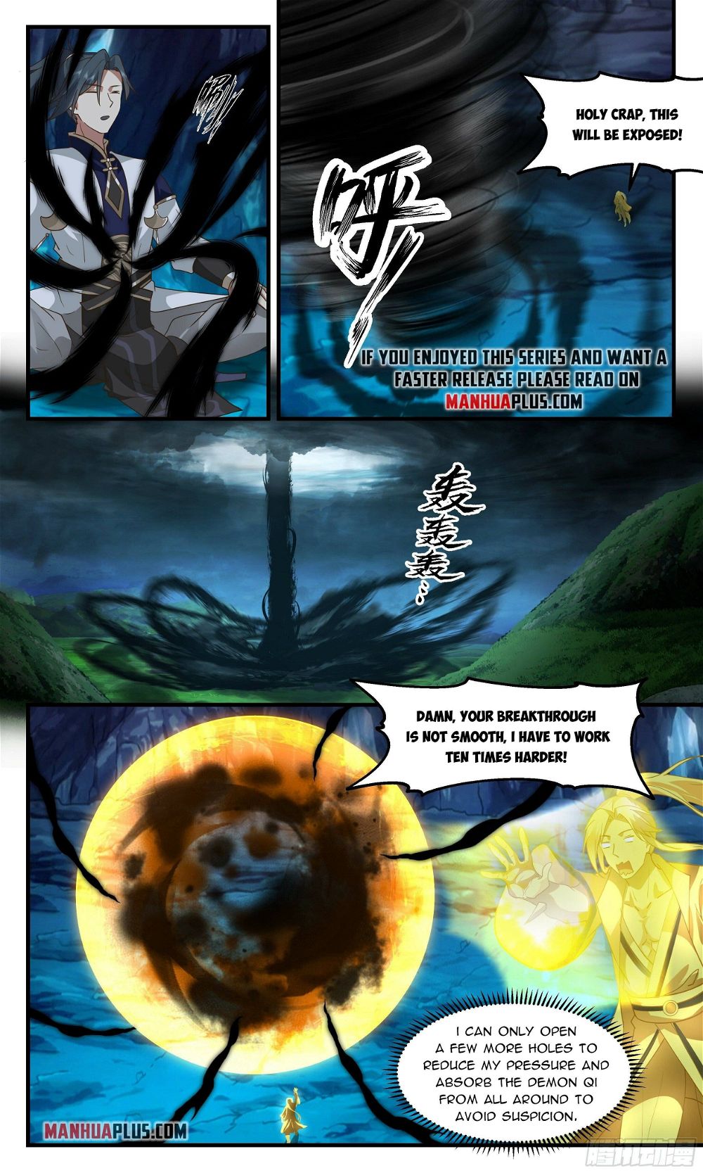 Martial Peak Chapter 2435 - Page 6