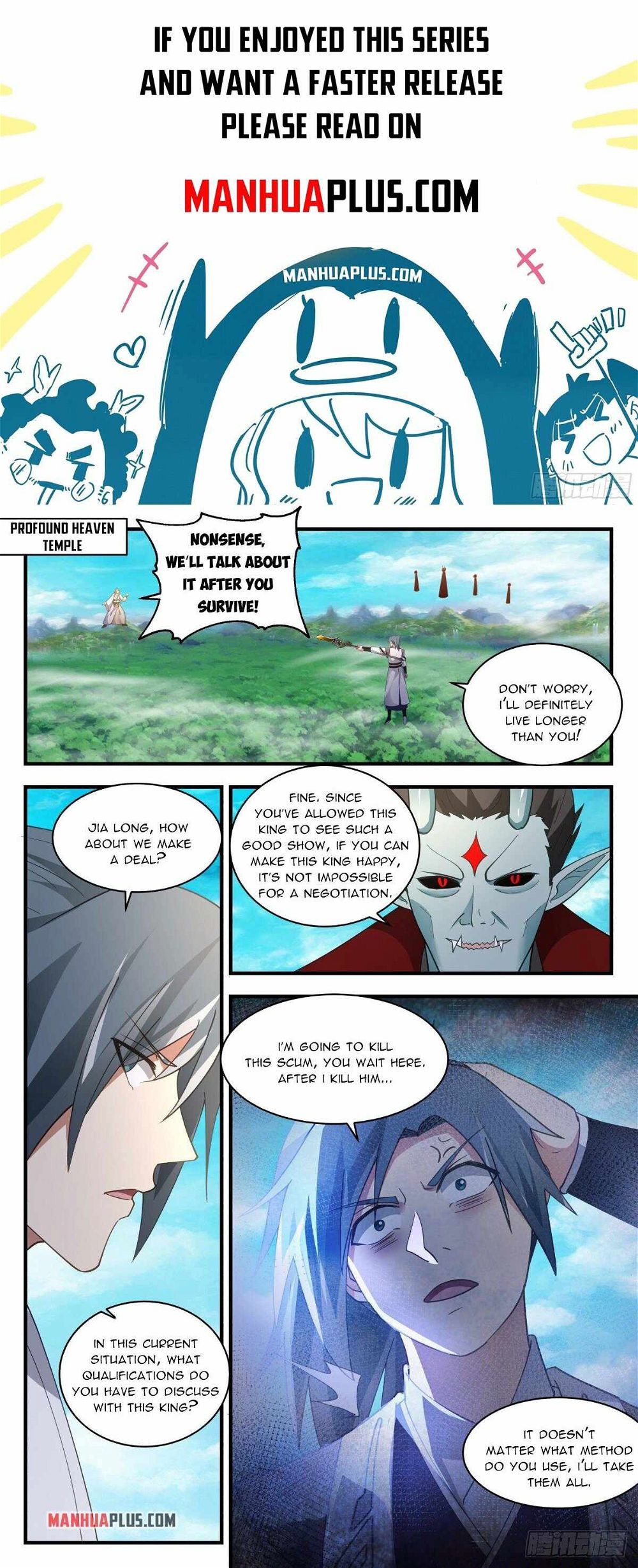 Martial Peak Chapter 2548 - Page 1