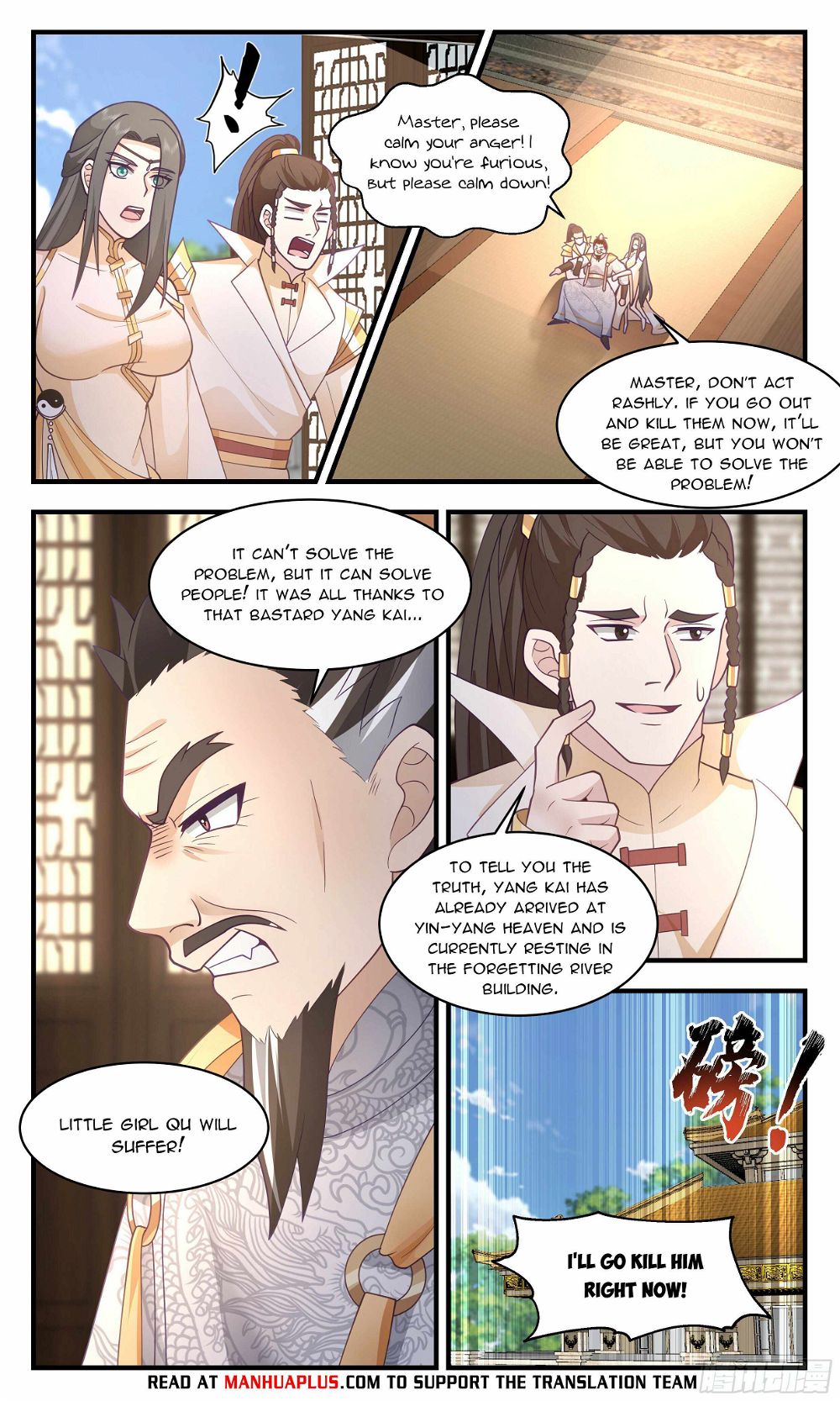 Martial Peak Chapter 2807 - Page 6