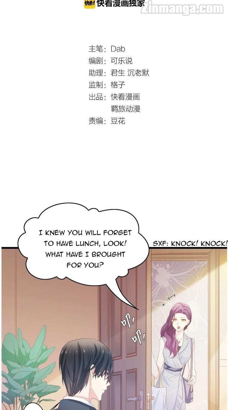 The President’s Lovely Two-Faced Wife Chapter 45 - Page 2