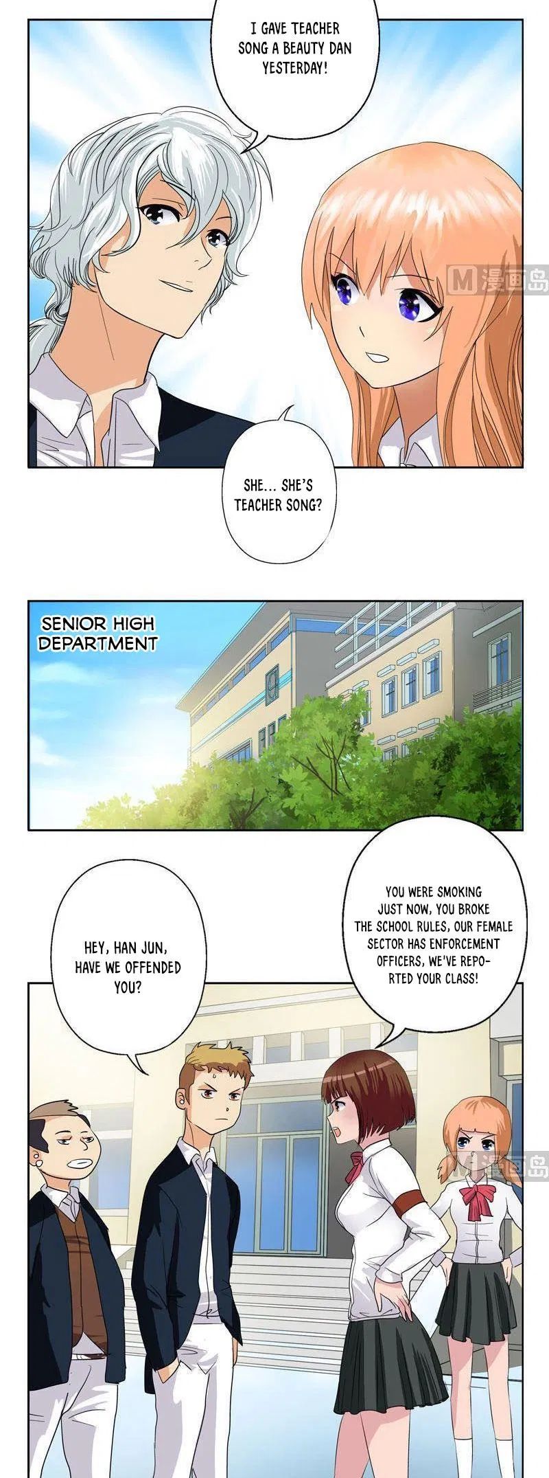 Urban Best Medic Chapter 73 - Page 3