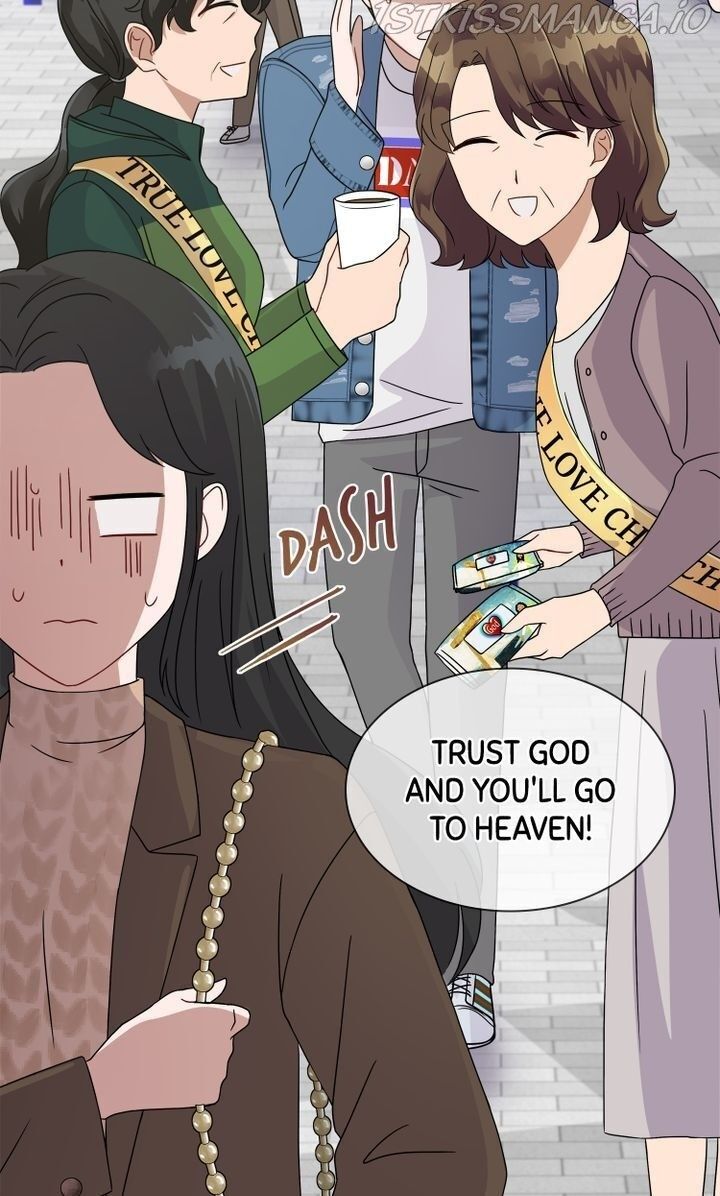My Boyfriend is a God Chapter 1 - Page 17