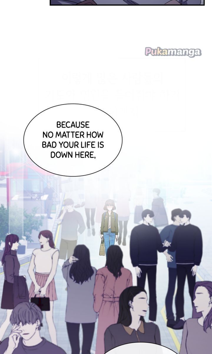 My Boyfriend is a God Chapter 12 - Page 54