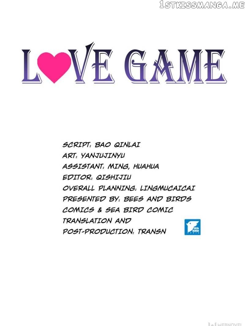 Love Game chapter 75 - Page 1
