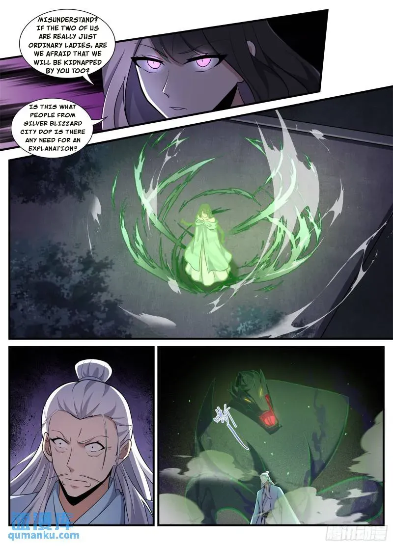 Otherworldly Evil Monarch Chapter 233 - Page 2