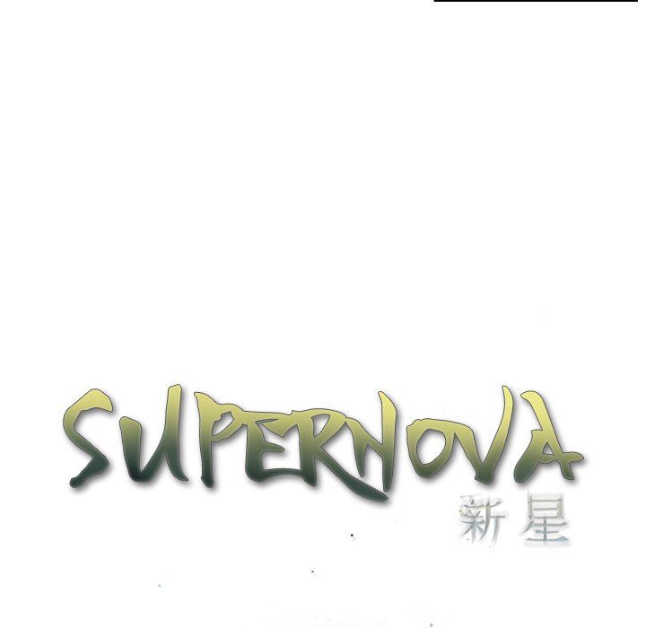 Supernova Chapter 9 - Page 7