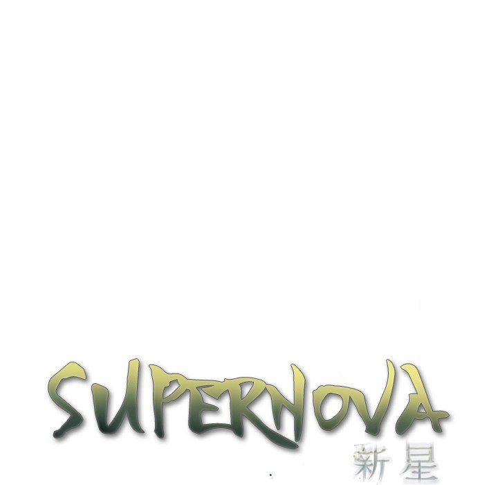 Supernova Chapter 13 - Page 9