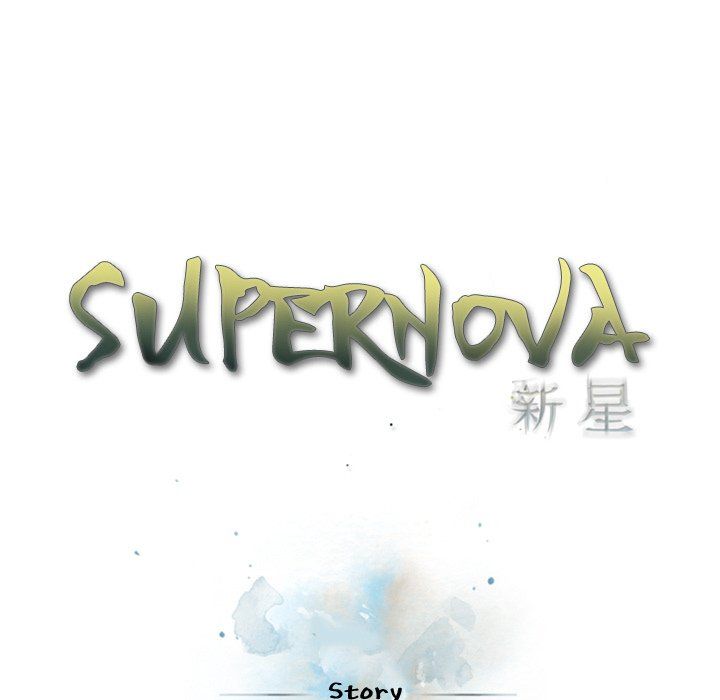 Supernova Chapter 15 - Page 15