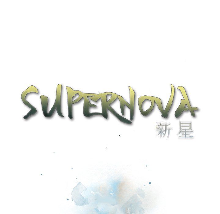 Supernova Chapter 17 - Page 21